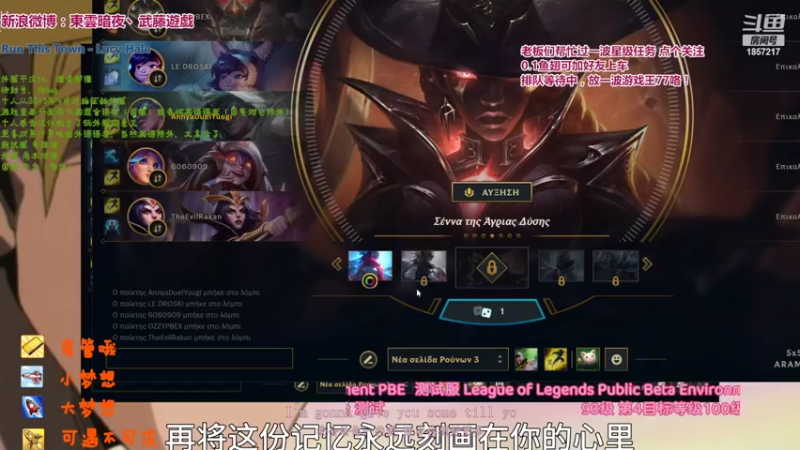 【2022-04-27 00点场】東雲暗夜Ay武藤遊戯Yugi：为下一模式干杯 デュエル