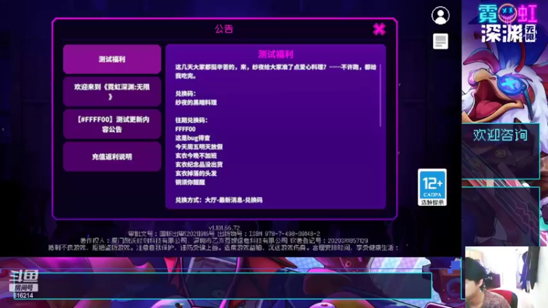 【2022-04-26 15点场】樱花丶君：最强主播在线指导