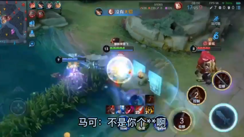 同样是开玩笑，你怎么就急了呢？