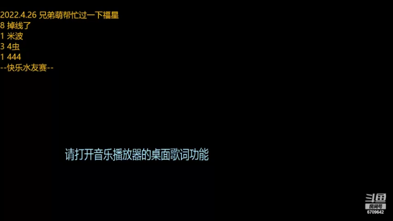 【2022-04-26 20点场】拾年丶老鼠哥：全民猫中毒~~~~
