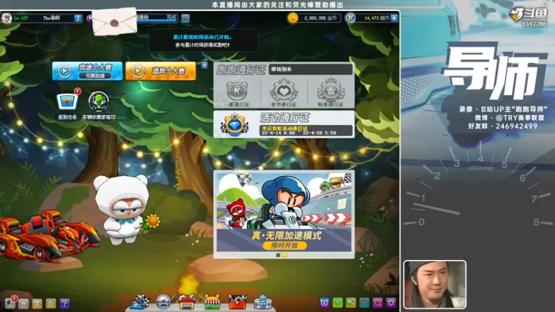 【2022-04-27 16点场】TRY赛事联盟导师：【导师】韩服职业联赛 SBvsBD