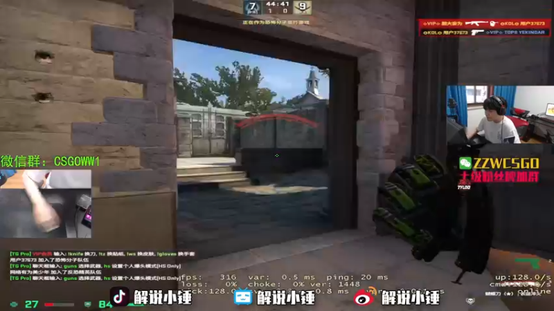 【2022-04-27 06点场】CSGO解说伟伟：新niko simple 晚上5点直播