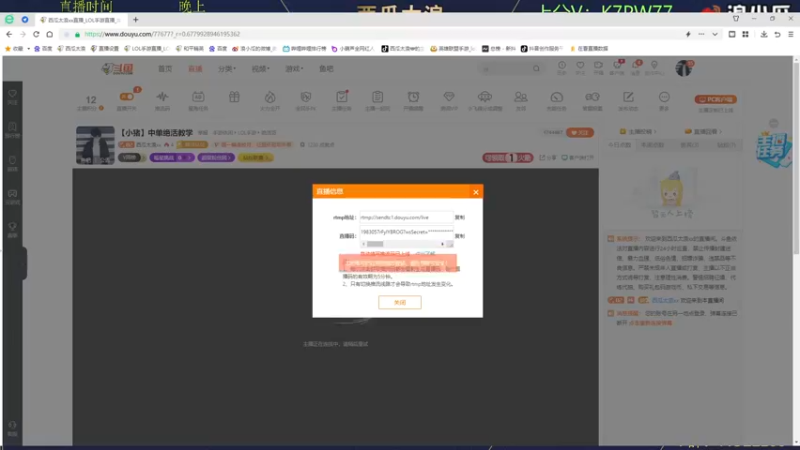 【2022-04-27 08点场】西瓜太浪xx：【小猪】中单绝活教学