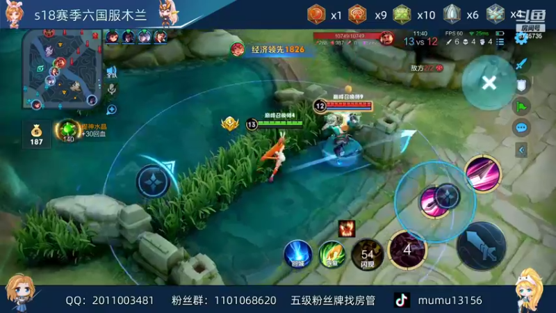 【2022-04-23 21点场】沐沐Ccccc：12345433289啊啊啊