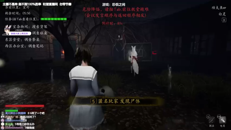 【2022-04-26 22点场】功夫鱼er：[鱼]:主机狼人杀3600场 逻辑专业局