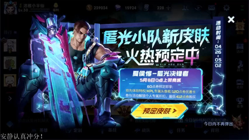 【2022-04-27 15点场】渝万rain：国服第一桑启冲巅峰全国第一！！