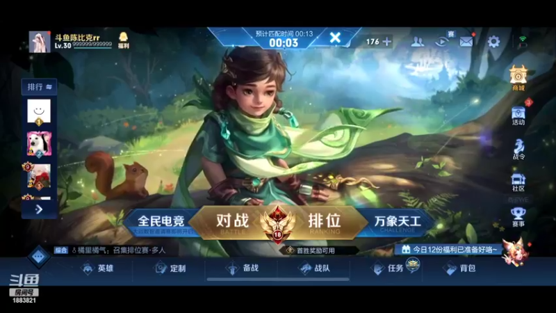 【2022-04-27 19点场】陈比克rr：专注冷静细节