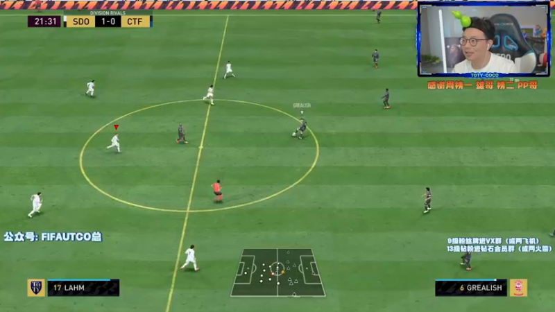 【2022-04-26 21点场】COCO花式FIFA：7点资格赛碎片DR 随后小人冲D3