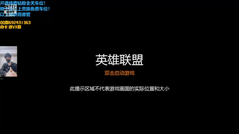 【2022-04-27 19点场】芒果Ace：【果子】最气人主播