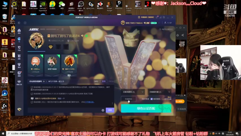 【2022-04-26 21点场】是希文吖丶：【希文】渐渐成长 温柔 安静 努力