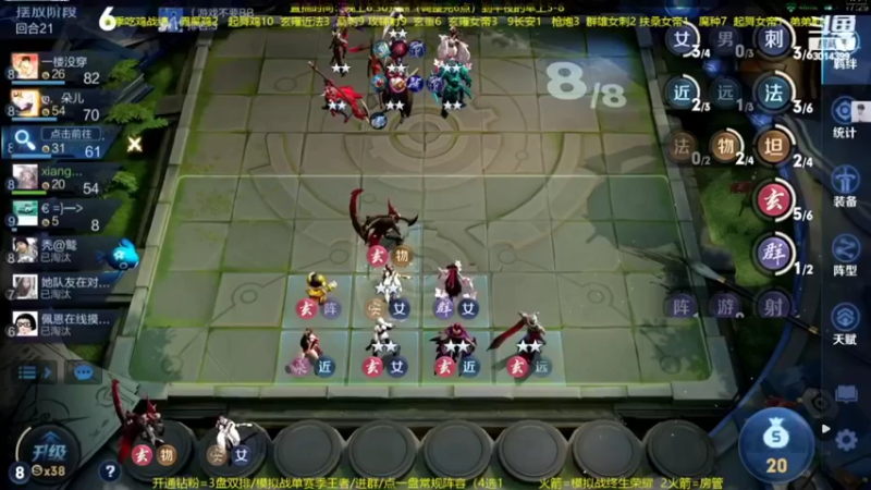 【2022-04-27 05点场】甄知棒：吕布婉儿1V10，声法枪炮弟妹法