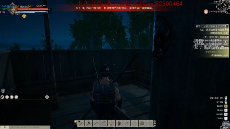 【2022-04-26 19点场】Shmily小秋：人潮汹涌 相遇不易