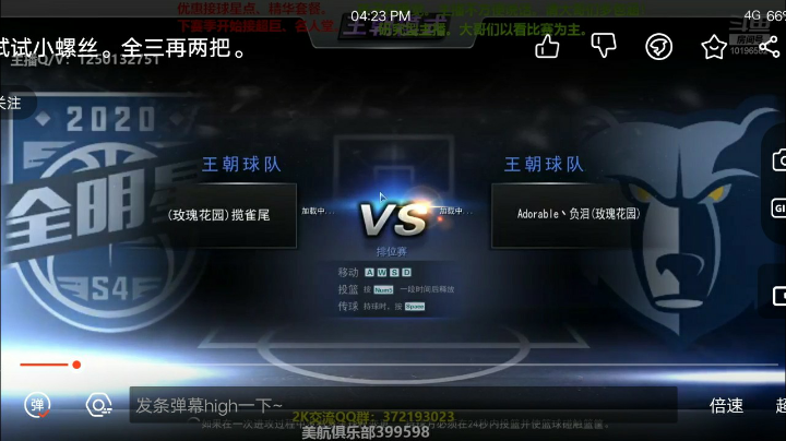 司机三加一，险胜！！