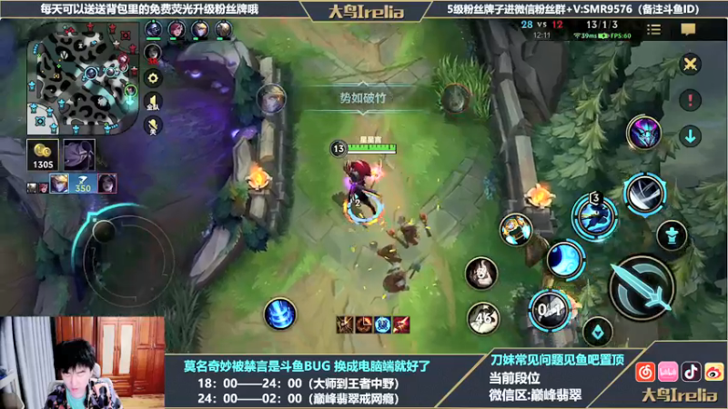 【2022-04-27 00点场】大鸟Irelia：中单刀妹亚索戒网瘾
