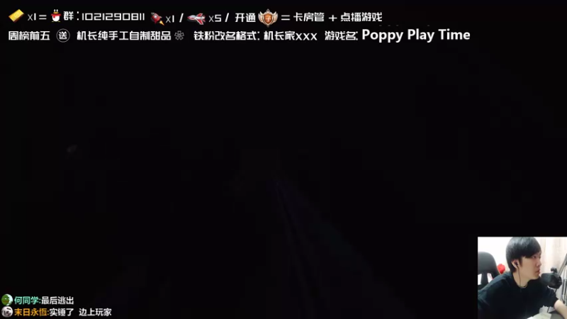 【2022-04-27 01点场】机长YG：【机长】深夜解压！直播中！