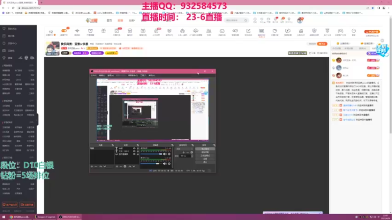【2022-04-26 22点场】凉风亚索yasuo：快乐风男：亚索or永恩