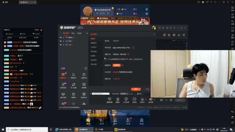 【2022-04-27 01点场】ow小青蛙：凌晨2点新版守望正式开发！