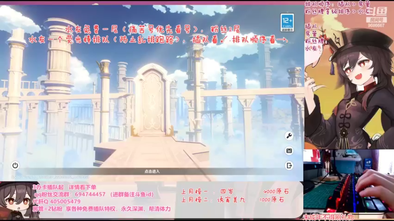 【2022-04-26 11点场】桃无忧：【全民开播福利周】免费补星看号.肝一切！