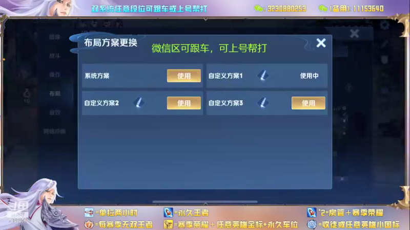 【2022-04-27 13点场】HK提笔：国服二带三，每天直播16小时