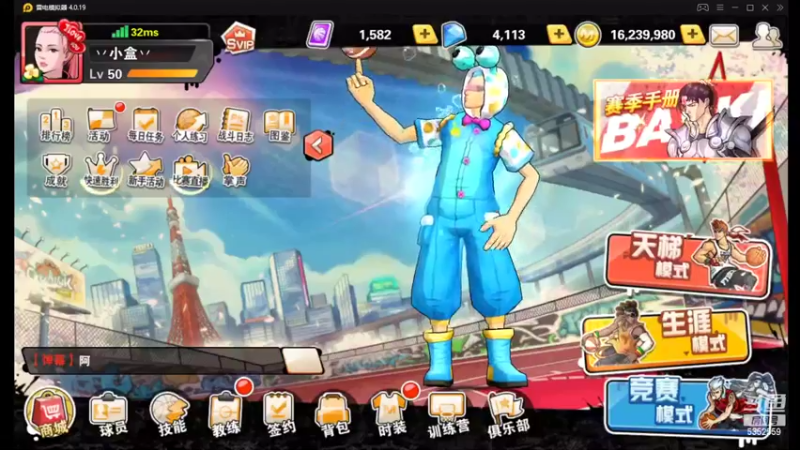 【2022-04-20 13点场】无敌老司机丶丶：这两天工作有点累啊