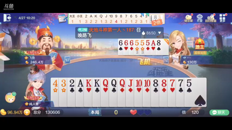 【2022-04-27 10点场】天地斗神第一人丶187：【S19赛季】51的10点赛季结束了