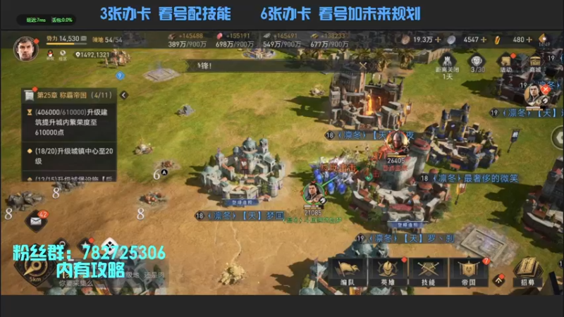 【2022-04-26 14点场】惘然如梦1996：【重返帝国】横扫天下 问鼎君临！！！