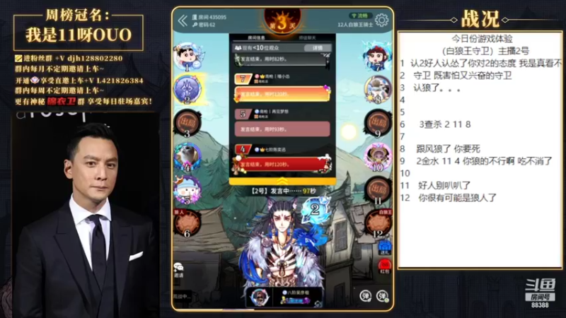 【2022-04-27 21点场】李锦2211：征集几个活动和内容