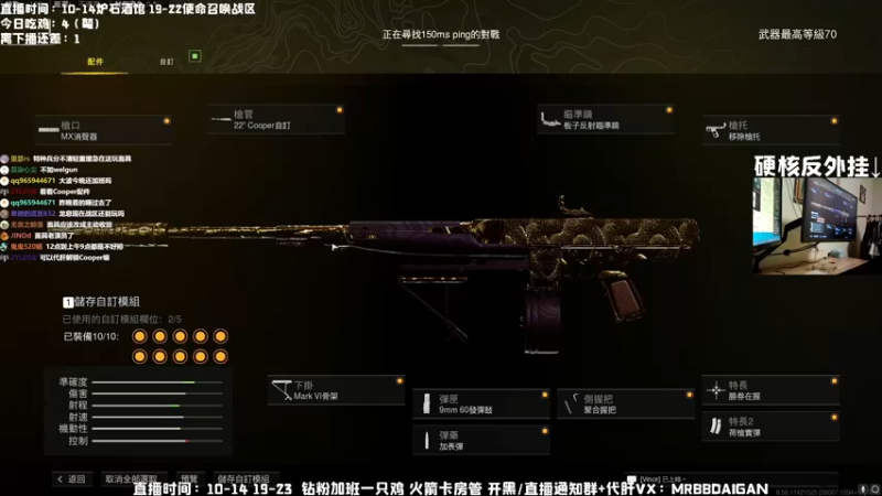 【2022-04-27 00点场】MrBB大波：《战区打狙最准的厨子》