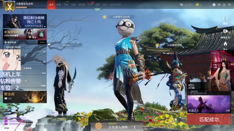 【2022-04-25 19点场】东北女的：❤️有车位❤️无人问津的日子更要加倍努力