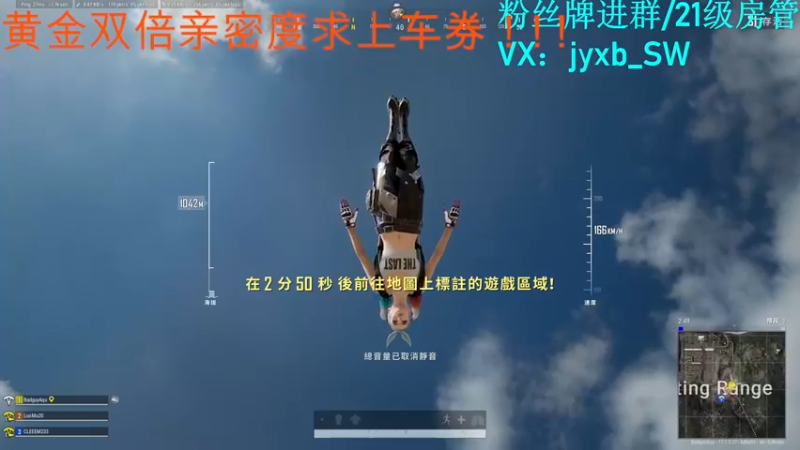 【2022-04-27 01点场】A趣趣趣趣：【A趣】双倍亲密度冲上车券