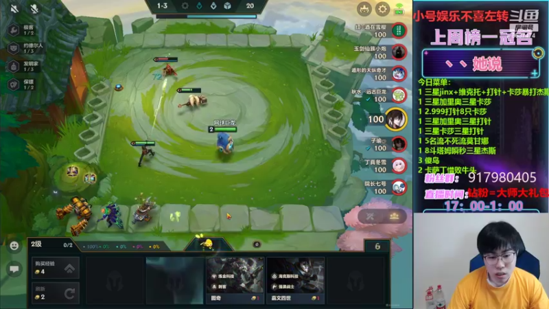 【2022-04-26 22点场】Xs雲烬：娱乐主播：丝滑6强袭刀妹