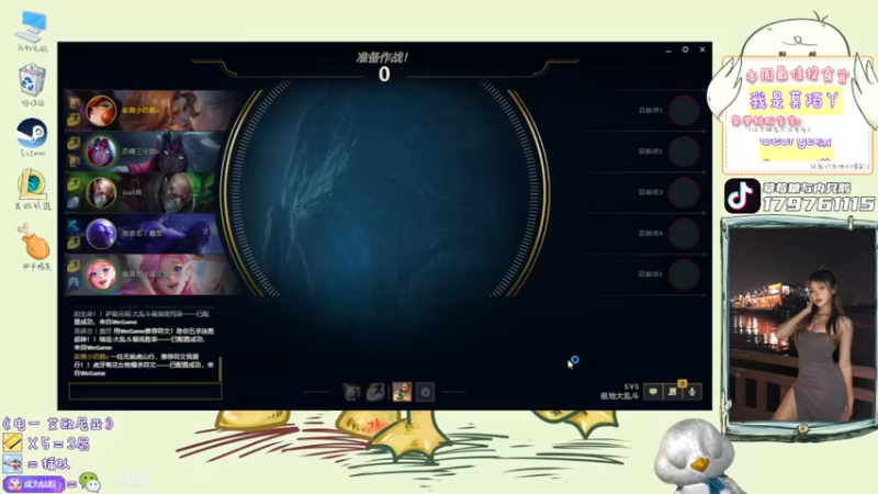 【2022-04-25 21点场】内只鹅：【小奶团】我也不想当憨憨啊