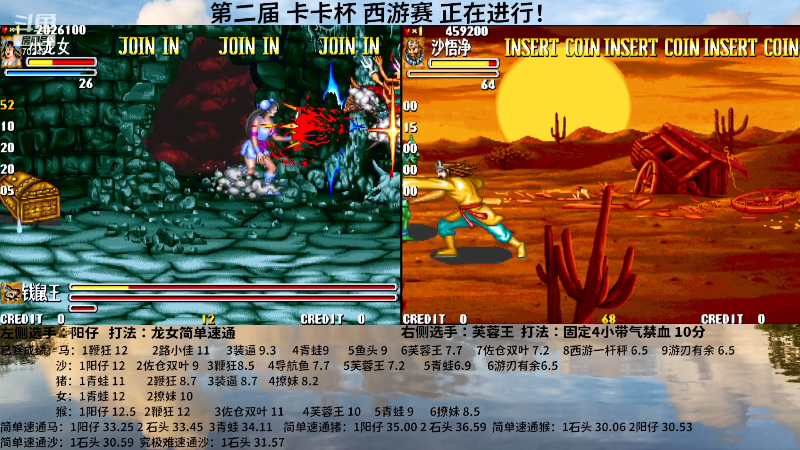 【怀旧游戏】shalou88沙漏哥的精彩时刻 20220427 20点场