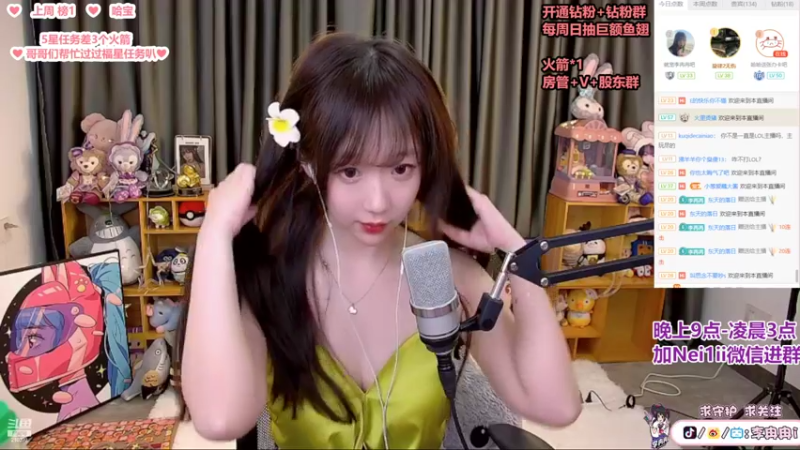 【2022-04-26 23点场】李冉冉i：♥冉冉♥您的午夜直播伴侣已上线