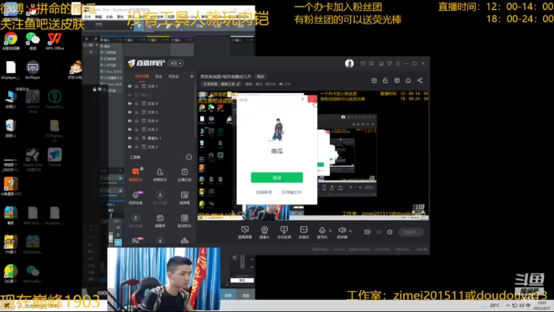 【2022-04-27 12点场】爱鱼丶南瓜：弄双系统国1铠月底最后几天