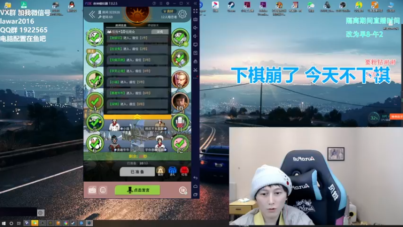 【2022-04-26 11点场】里子的游戏盒：酒馆崩了。JJC走起