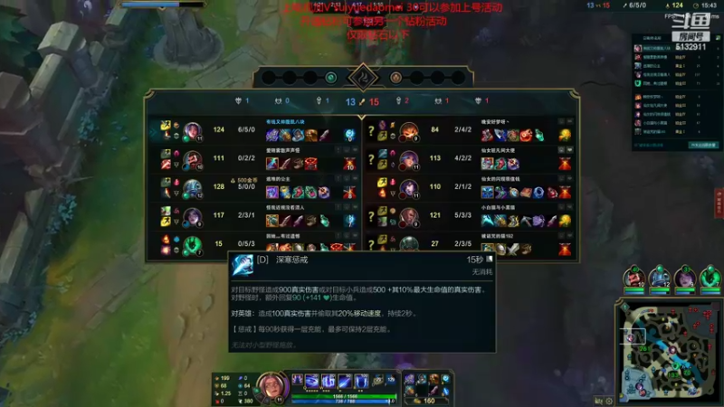 【2022-04-26 22点场】岁月刀妹：刀妹天花板 破舰者偷塔女刀天下无敌