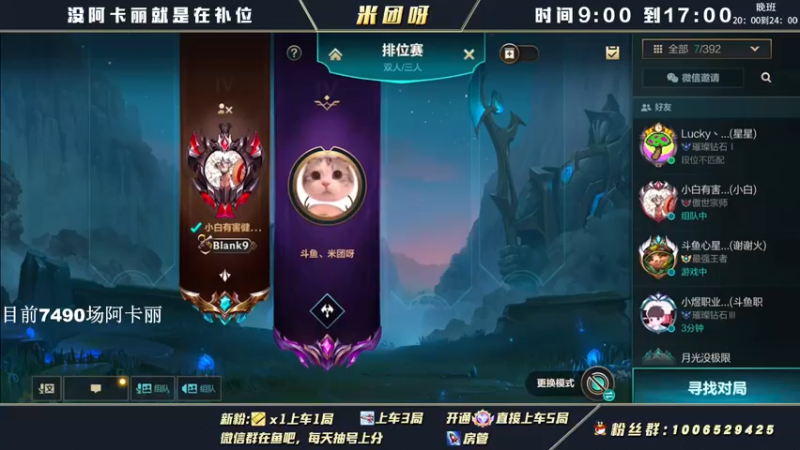 【2022-04-26 09点场】米团呀：单排中上乱杀细节教学