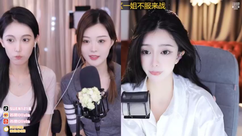 【2022-04-26 21点场】苏恩Olivia：苏恩：莲子彭彭上线啦啦啦双倍亲密度冲冲冲