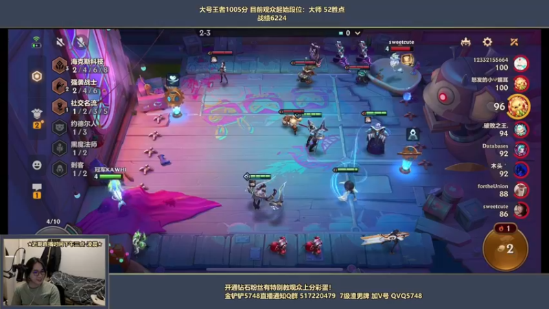 【2022-04-26 18点场】主任5748：⚡主任：三分钟教你上王者！