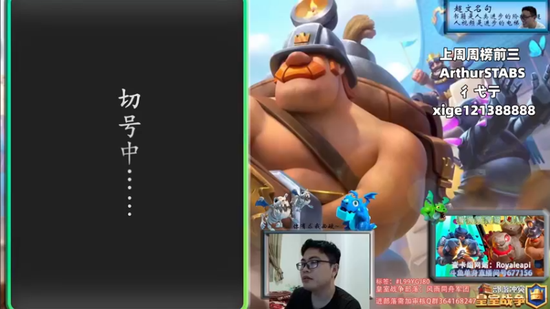 【2022-04-27 19点场】超人JAX解说：人生何时不抗压