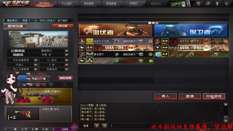 【2022-04-26 20点场】Qf小冷子丶：一个月没玩咯