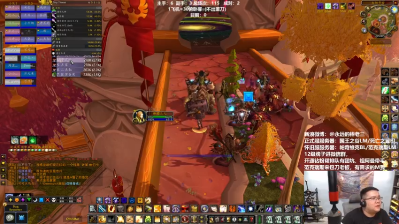 【2022-04-26 20点场】棒老三：继续穆鲁嗨起来！