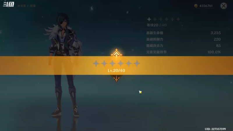 【2022-04-25 23点场】忽忽歪歪：浪的起飞啊