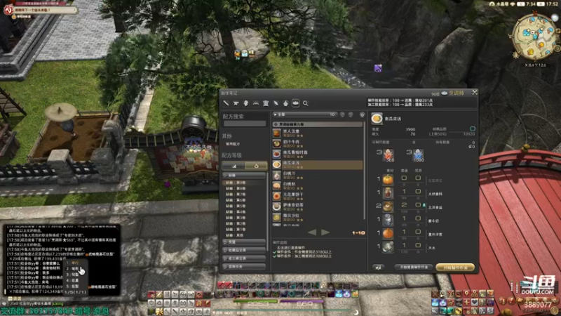 【2022-04-26 17点场】康德x吹个大泡泡：「康德」搓580hq和禁断镶嵌~