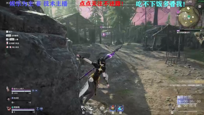 【2022-04-26 23点场】L煜名：璇啊！！！