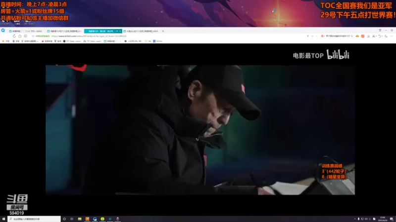 【2022-04-26 23点场】梨落秋溪：梨落：备战29号世界赛！