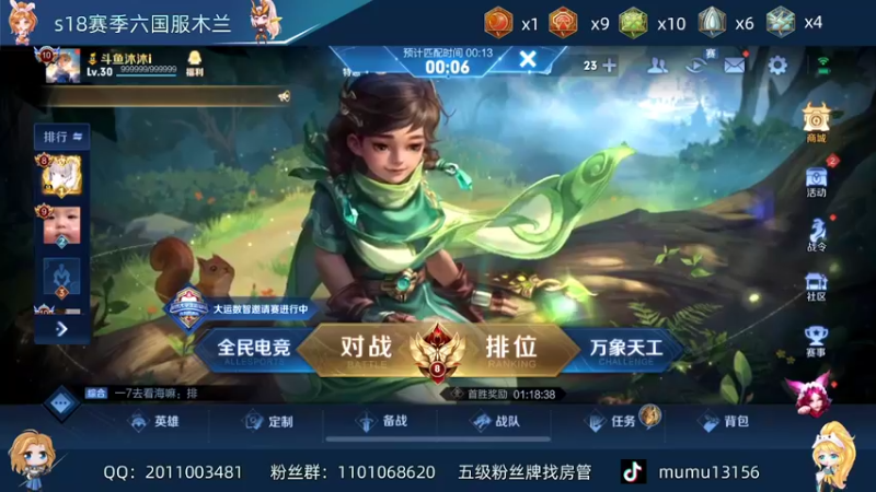 【2022-04-23 13点场】沐沐Ccccc：12345433289啊啊啊