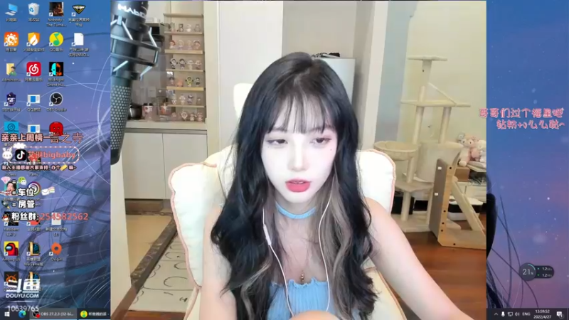 【2022-04-27 13点场】艾琳bigbaby：(*^＠^*)欧气满满的直播间
