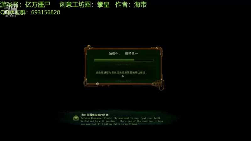 【2022-04-26 12点场】啊咿悠：亿万僵尸  拳皇